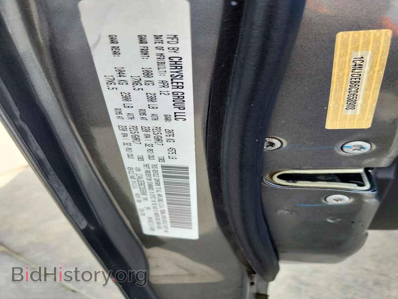 2012 JEEP COMPASS - VIN: 1C4NJDEB6CD658908 - Photo 14