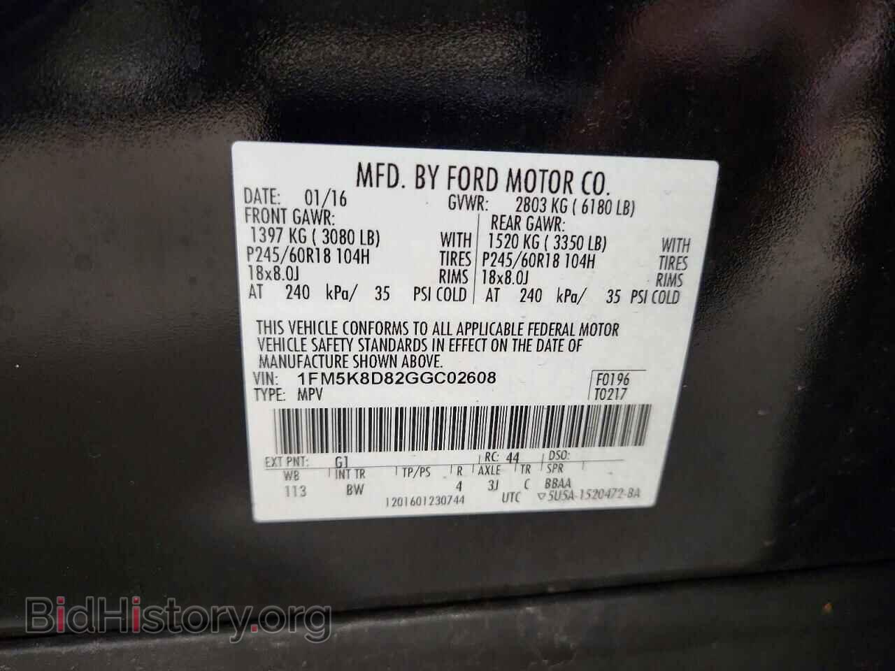 2016 FORD EXPLORER - VIN: 1FM5K8D82GGC02608 - Photo 13