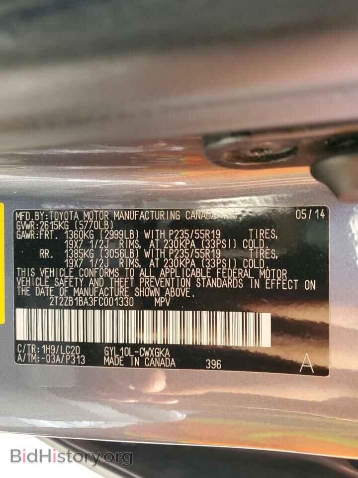 2015 LEXUS RX450 - VIN: 2T2ZB1BA3FC001330 - Фото 13