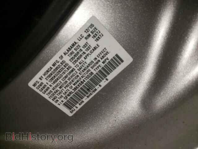 2006 HONDA All Models - VIN: 5FNRL386X6B415538 - Фото 10