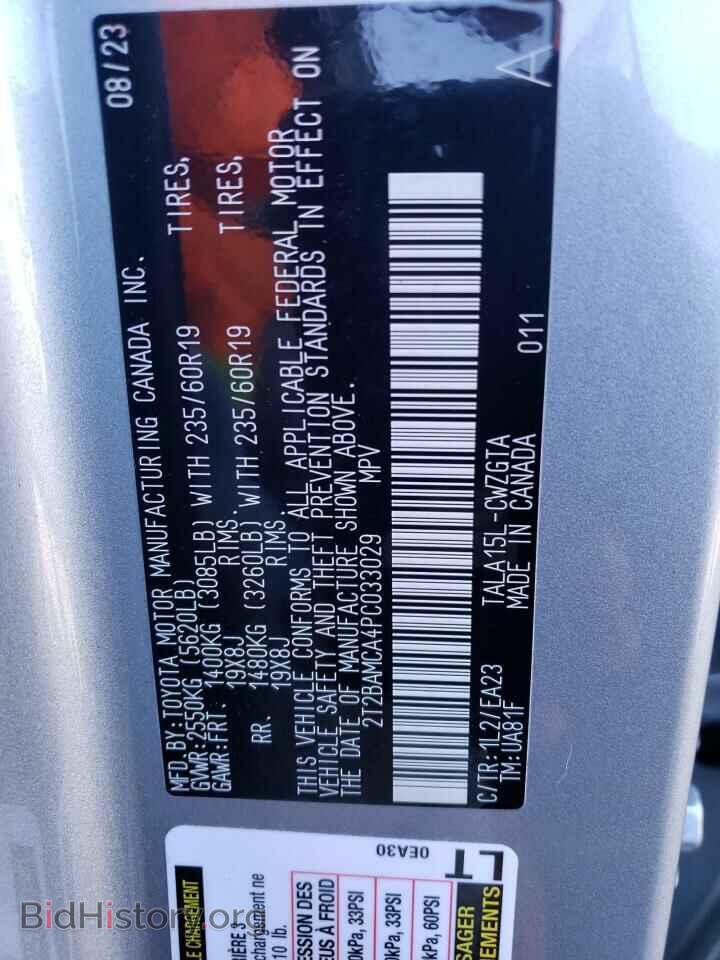 2023 LEXUS RX350 - VIN: 2T2BAMCA4PC033029 - Фото 12