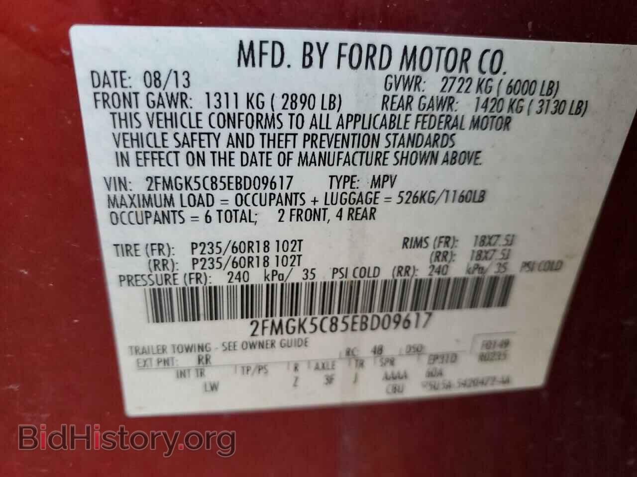 2014 FORD FLEX - VIN: 2FMGK5C85EBD09617 - Photo 14