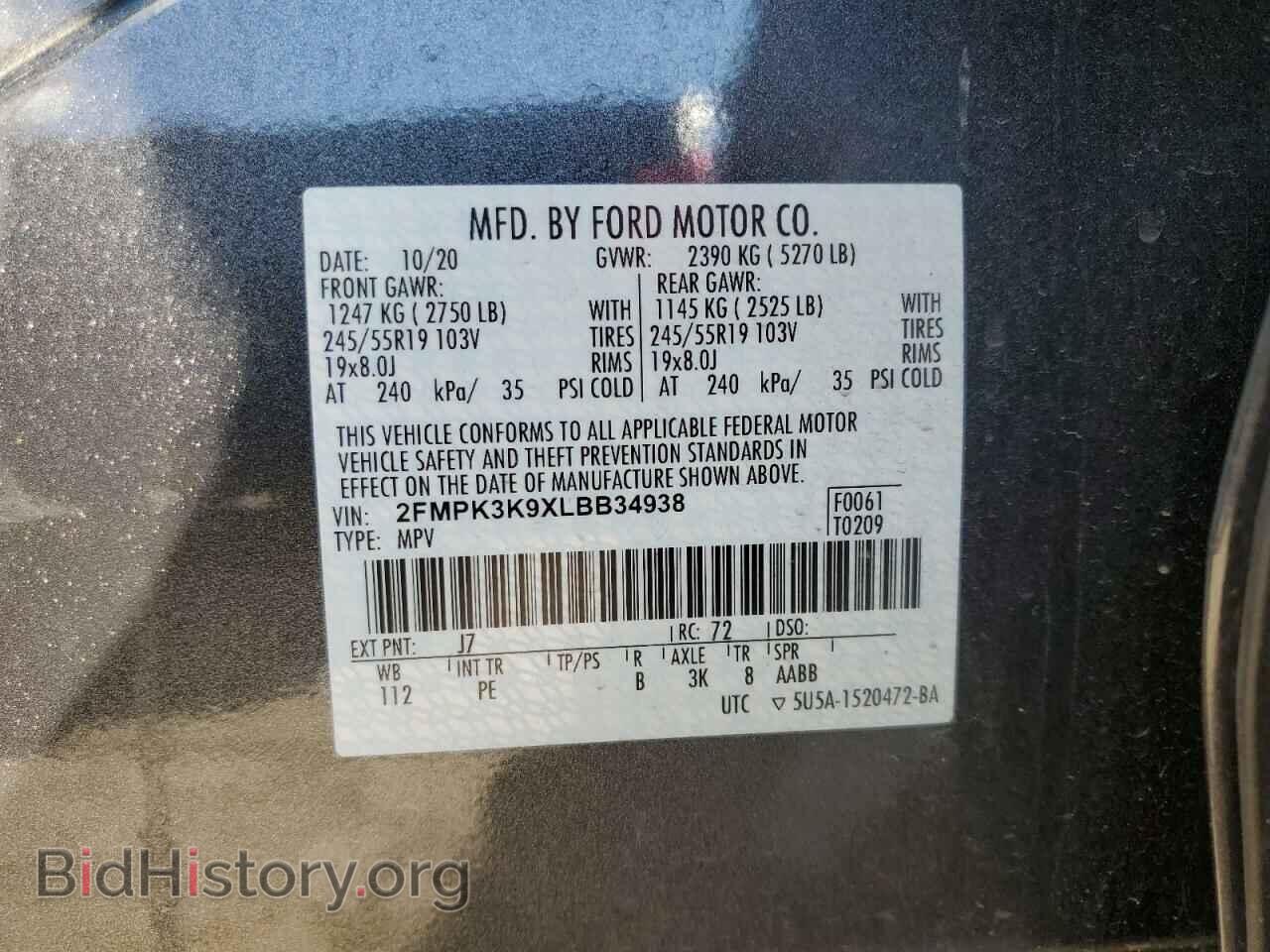 2020 FORD EDGE - VIN: 2FMPK3K9XLBB34938 - Фото 13