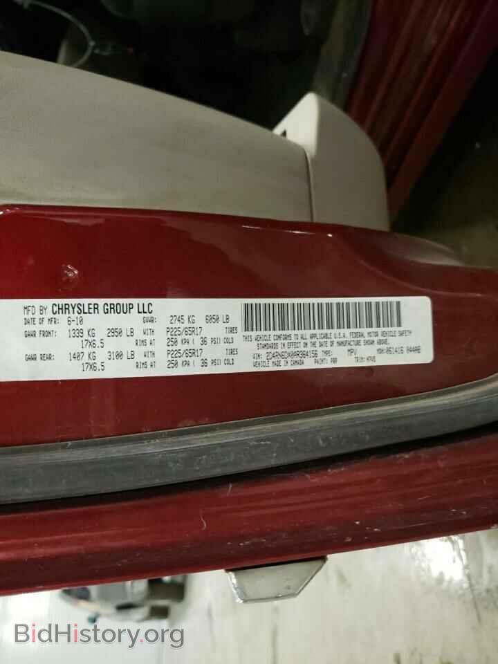 2010 DODGE CARAVAN - VIN: 2D4RN6DX0AR364156 - Фото 13