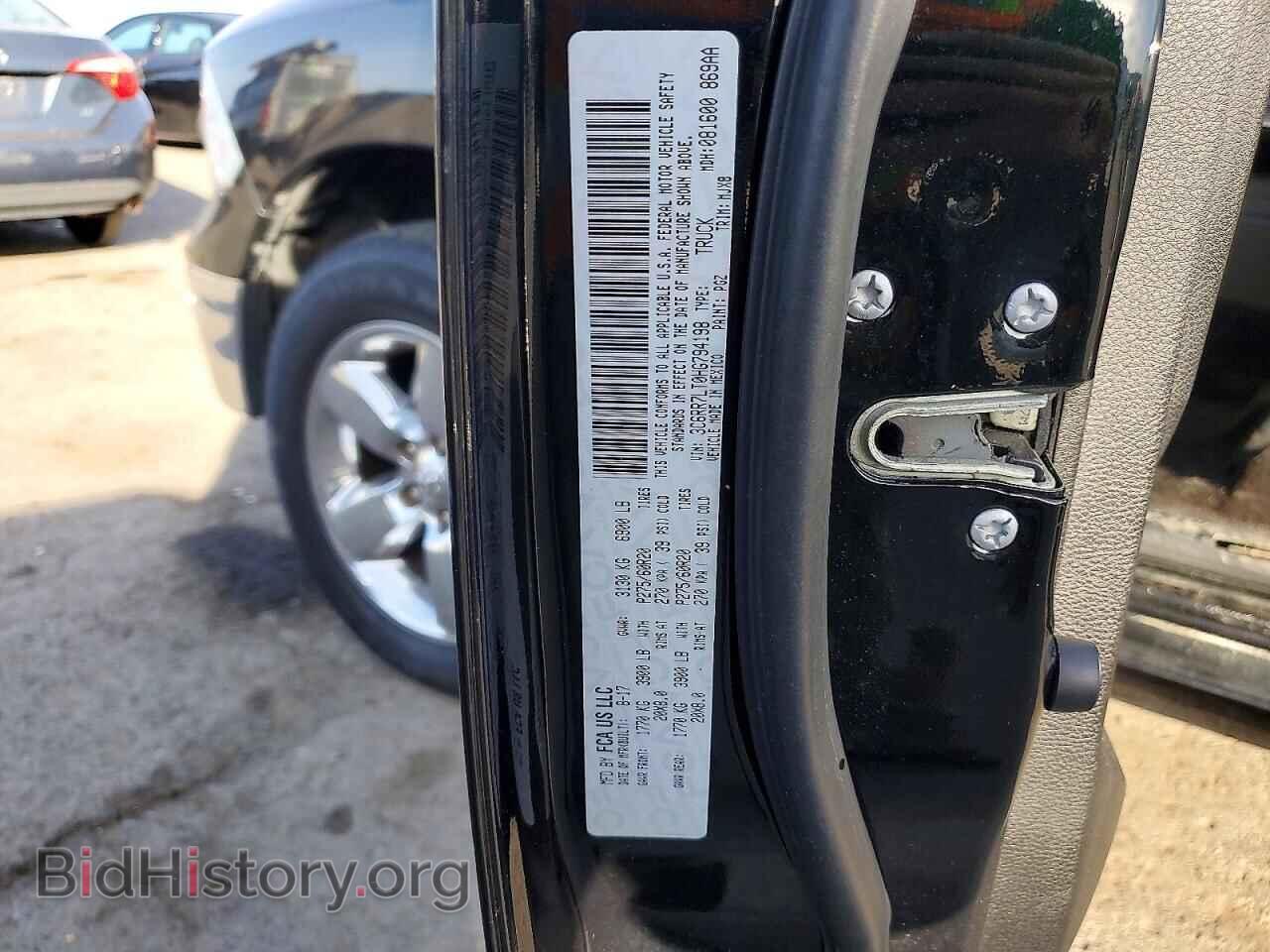 2017 RAM 1500 - VIN: 3C6RR7LT0HG794198 - Photo 12