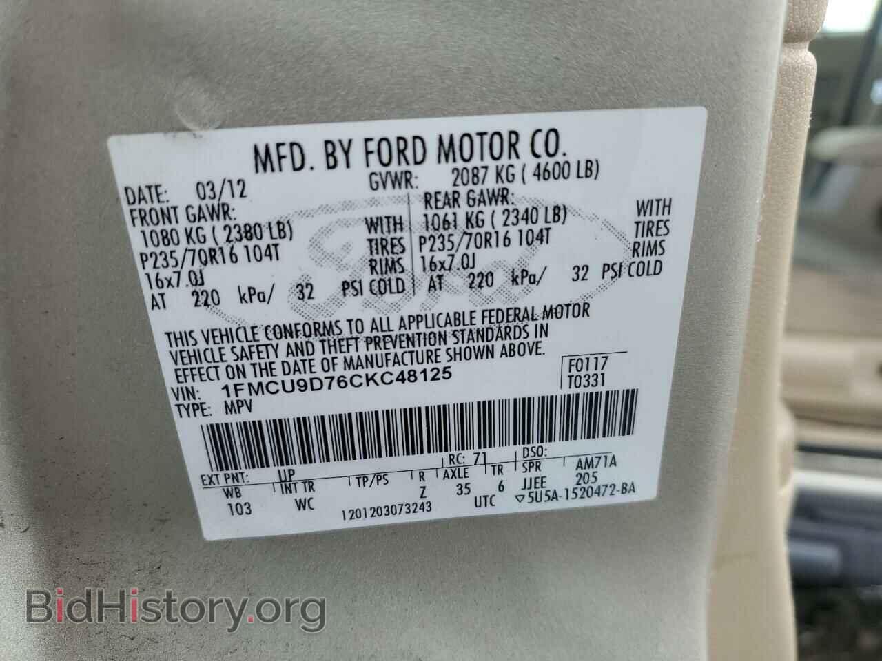 2012 FORD ESCAPE - VIN: 1FMCU9D76CKC48125 - Фото 12