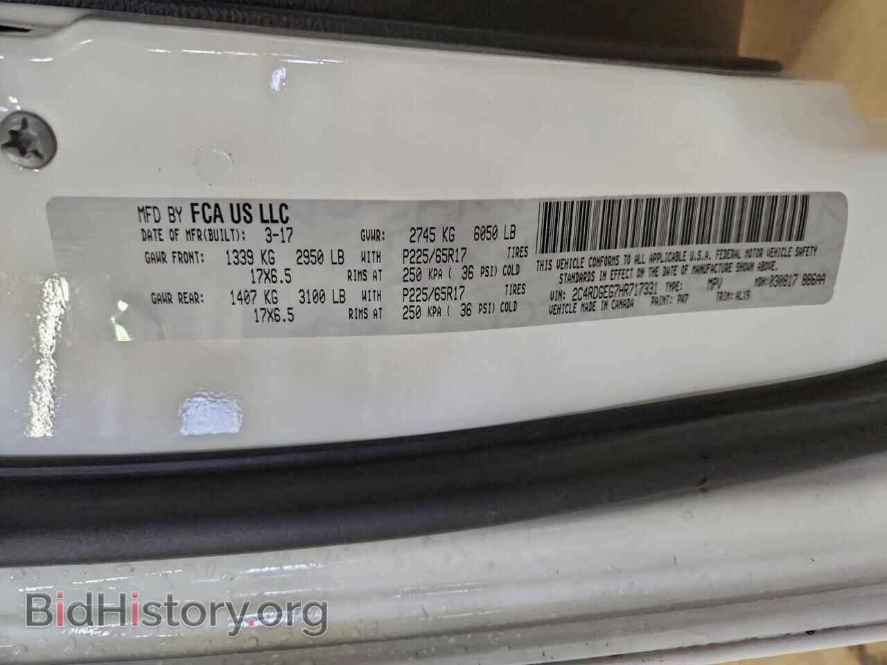 2017 DODGE CARAVAN - VIN: 2C4RDGEG7HR717331 - Фото 13