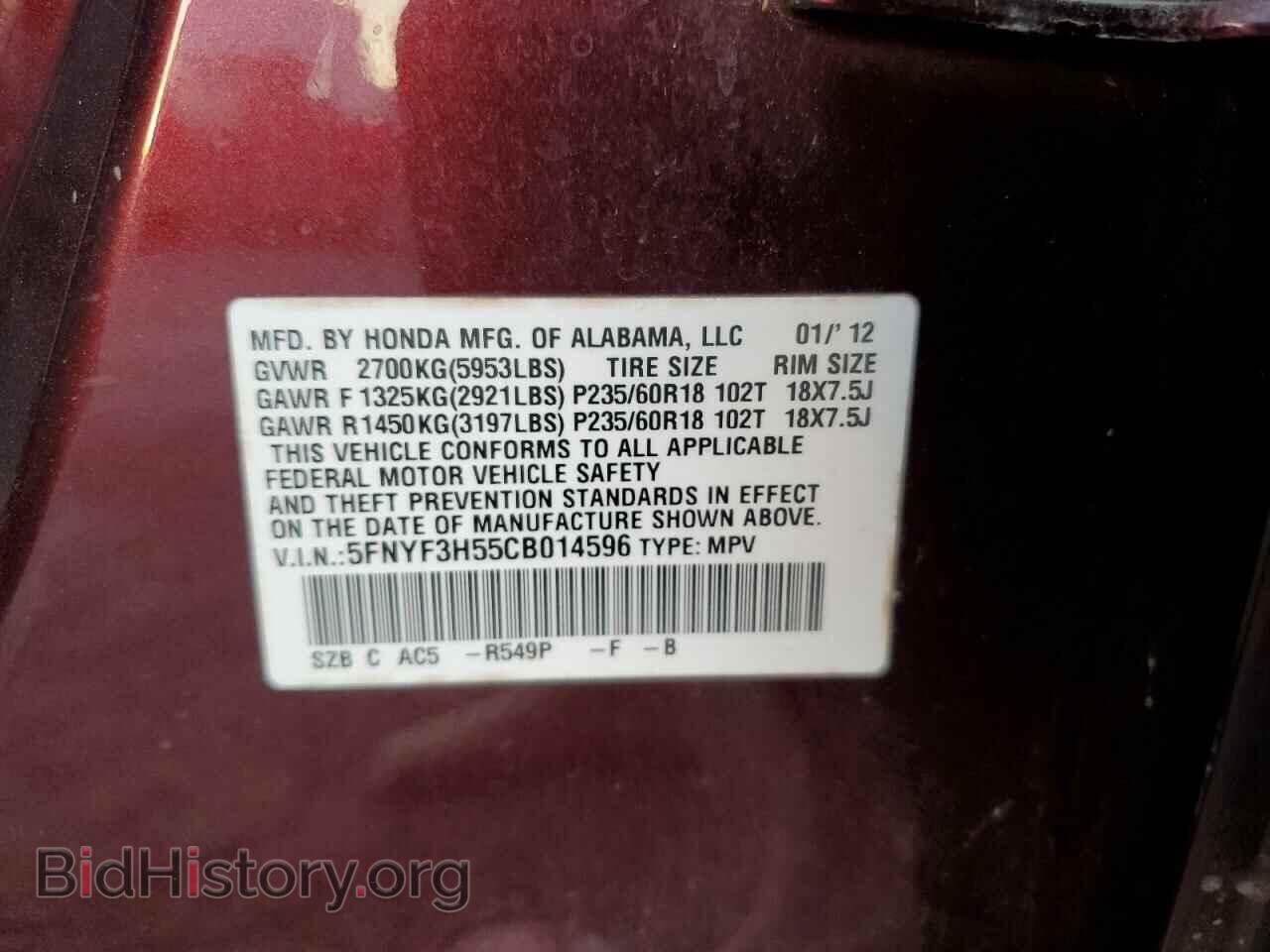 2012 HONDA PILOT - VIN: 5FNYF3H55CB014596 - Фото 13