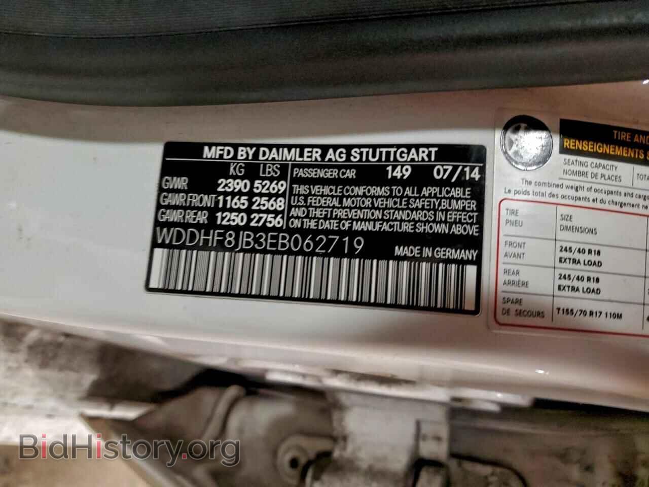2014 MERCEDES-BENZ E-CLASS - VIN: WDDHF8JB3EB062719 - Фото 12