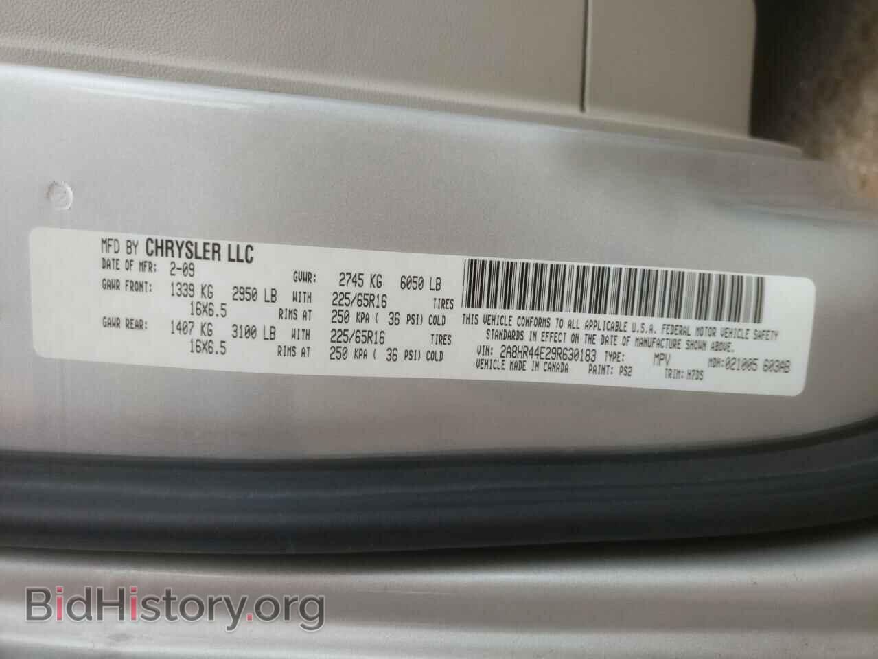 2009 CHRYSLER MINIVAN - VIN: 2A8HR44E29R630183 - Фото 13