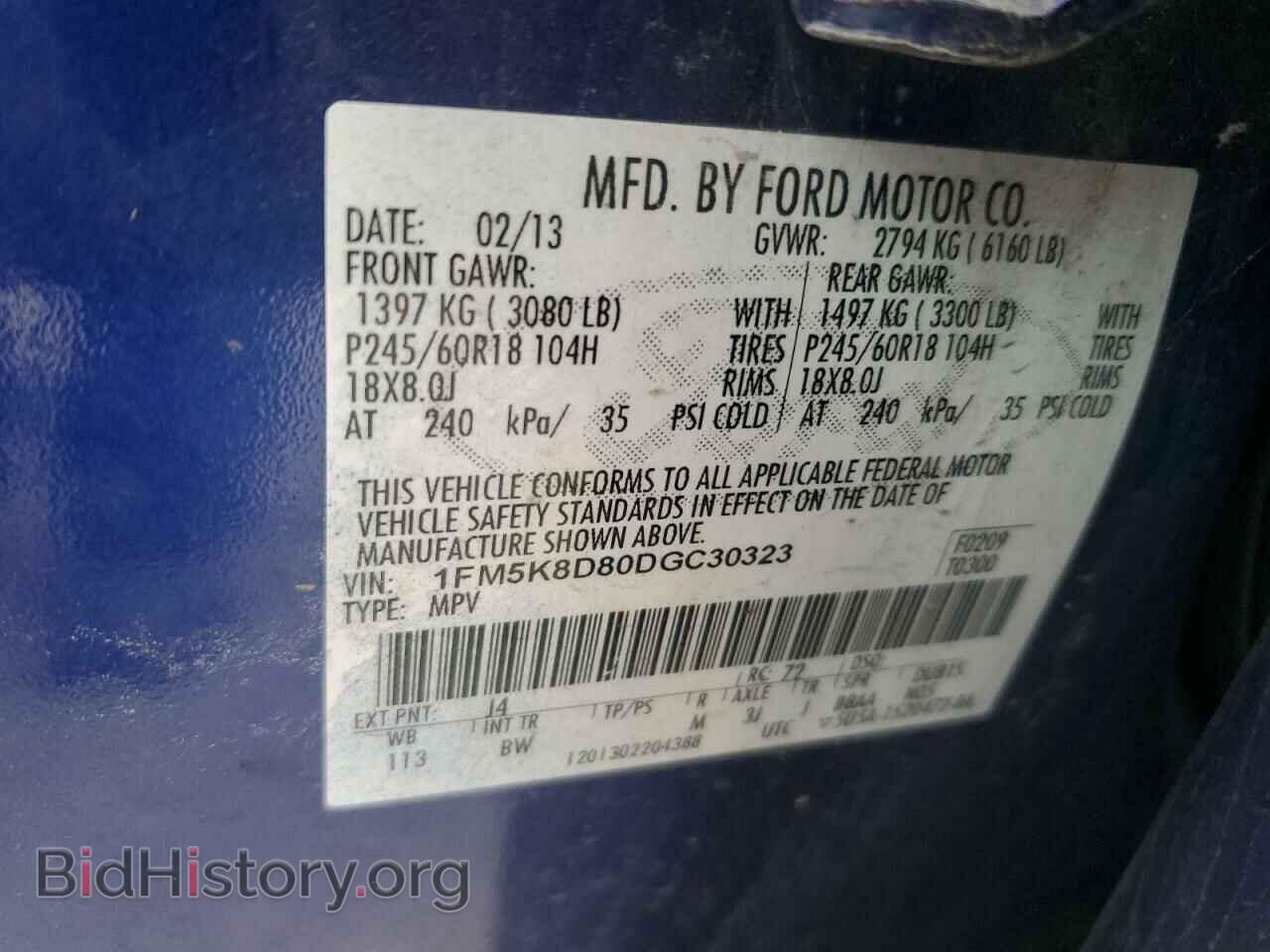 2013 FORD EXPLORER - VIN: 1FM5K8D80DGC30323 - Фото 14