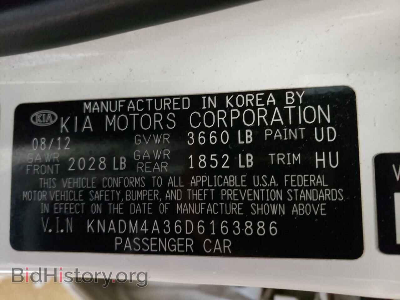 2013 KIA RIO - VIN: KNADM4A36D6163886 - Фото 12
