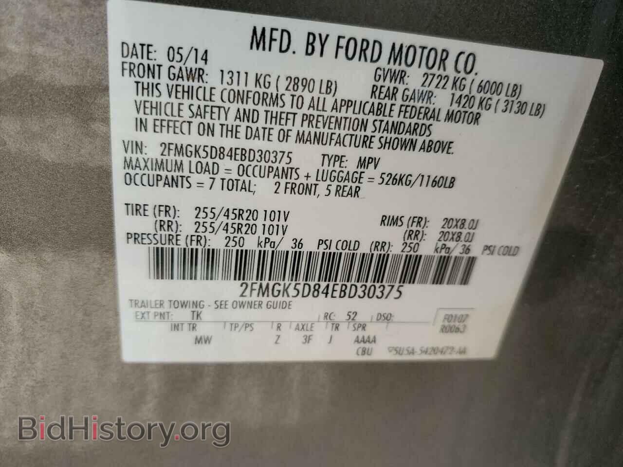 2014 FORD FLEX - VIN: 2FMGK5D84EBD30375 - Photo 12