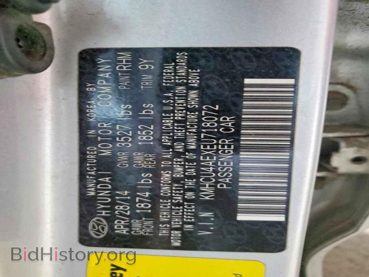 2014 HYUNDAI ACCENT - VIN: KMHCU4AEXEU718072 - Фото 12