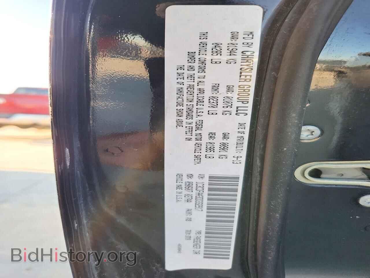 2013 DODGE DART - VIN: 1C3CDFAA3DD332917 - Photo 12