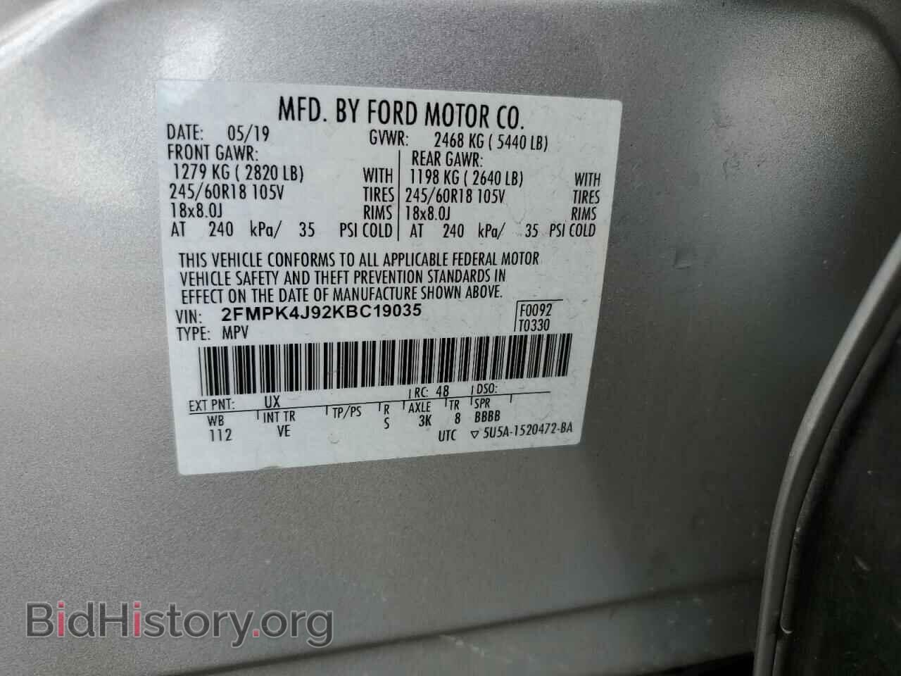 2019 FORD EDGE - VIN: 2FMPK4J92KBC19035 - Photo 13