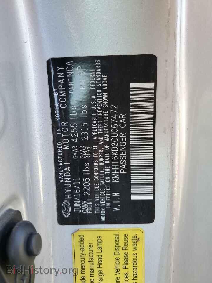 2012 HYUNDAI GENESIS - VIN: KMHHT6KD3CU067472 - Фото 12