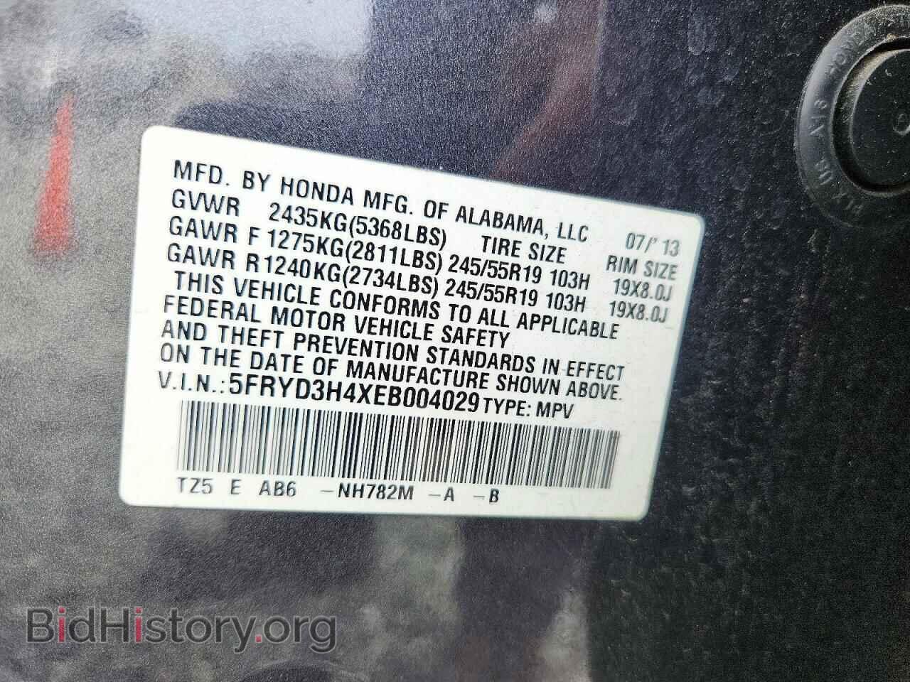 2014 ACURA MDX - VIN: 5FRYD3H4XEB004029 - Photo 14
