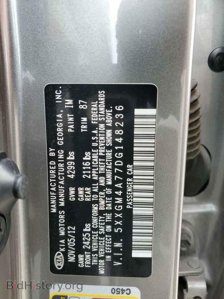 2013 KIA OPTIMA - VIN: 5XXGM4A77DG148236 - Фото 12