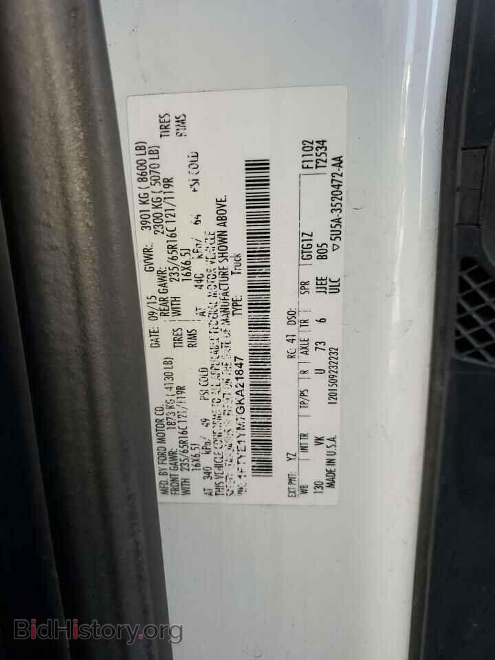 2016 FORD TRANSIT - VIN: 1FTYE1YM7GKA21847 - Фото 13