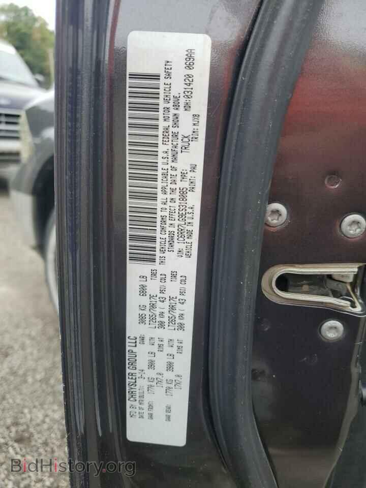 2014 RAM 1500 - VIN: 1C6RR7LG9ES318085 - Фото 13