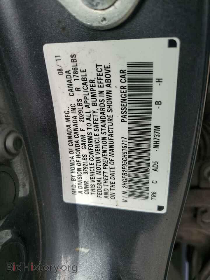 2012 HONDA CIVIC - VIN: 2HGFB2F95CH516717 - Фото 12