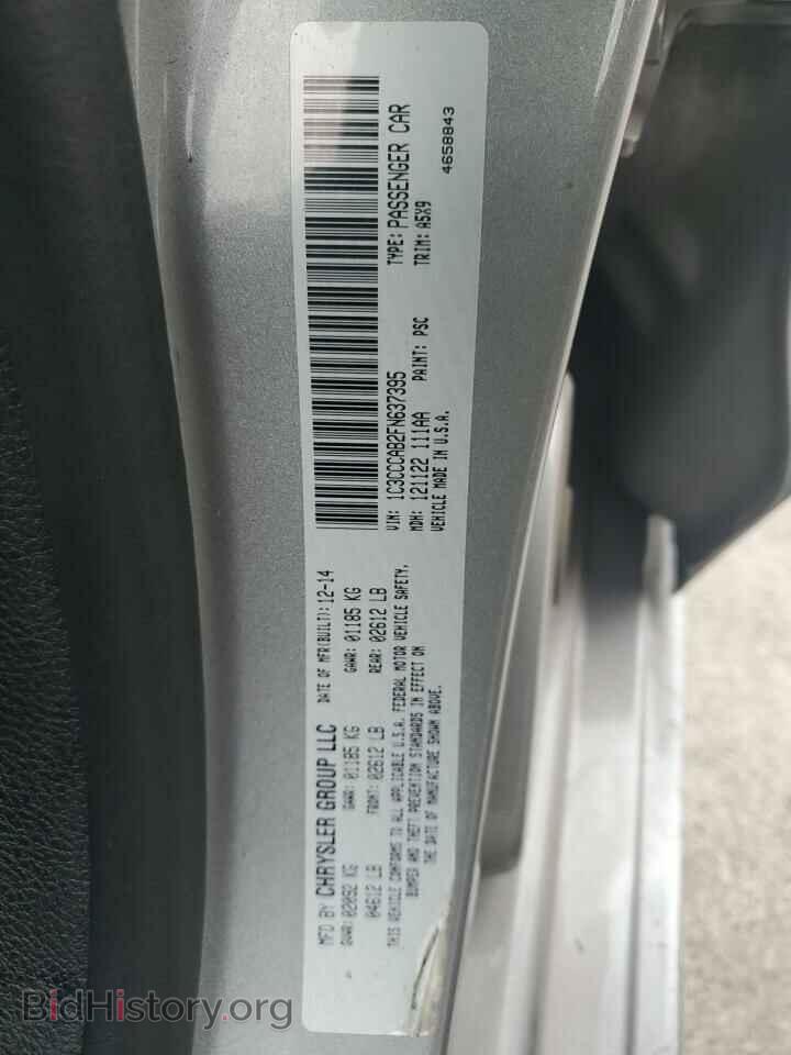 2015 CHRYSLER 200 - VIN: 1C3CCCAB2FN637395 - Фото 12