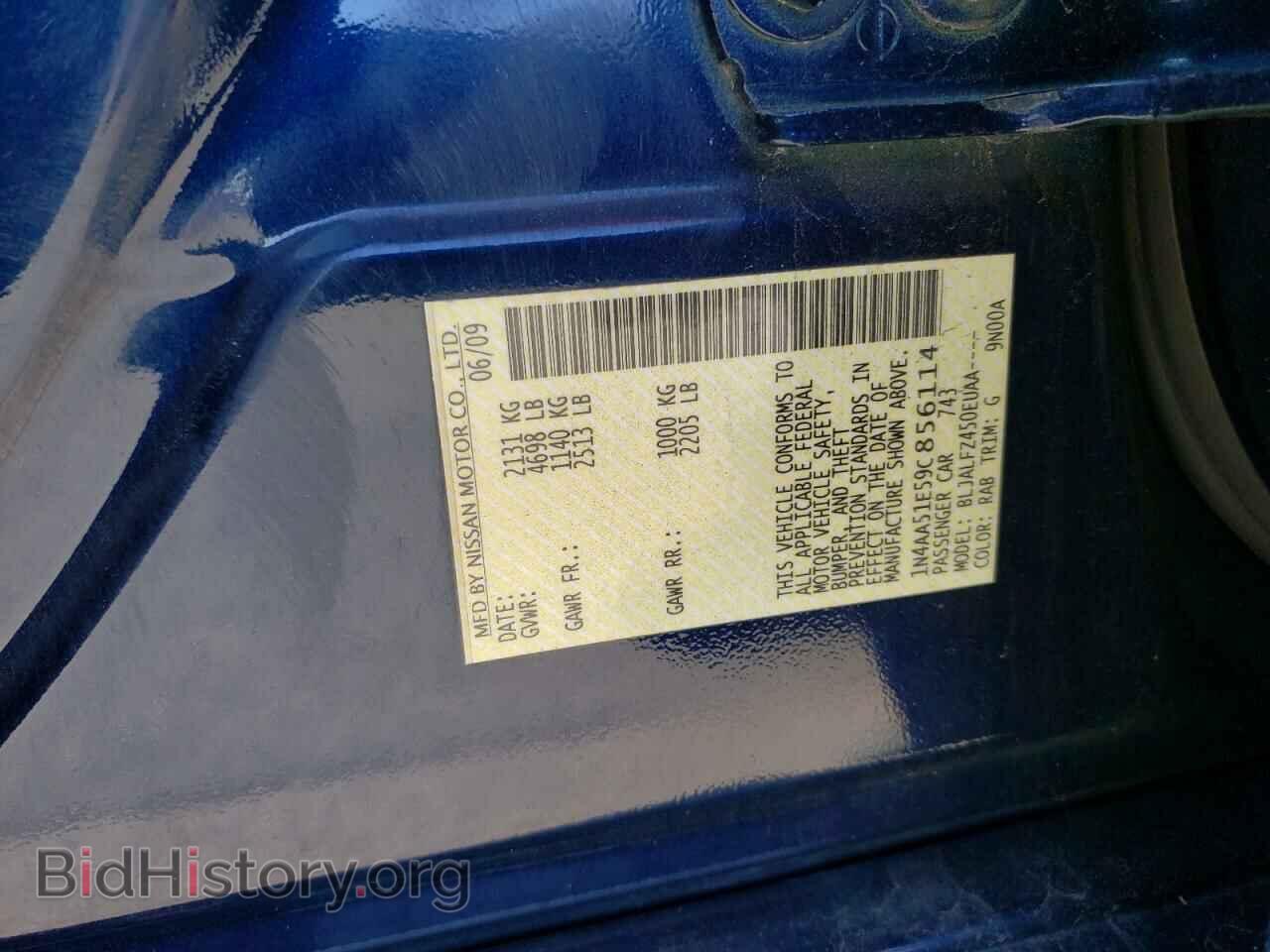 2009 NISSAN MAXIMA - VIN: 1N4AA51E59C856114 - Фото 12