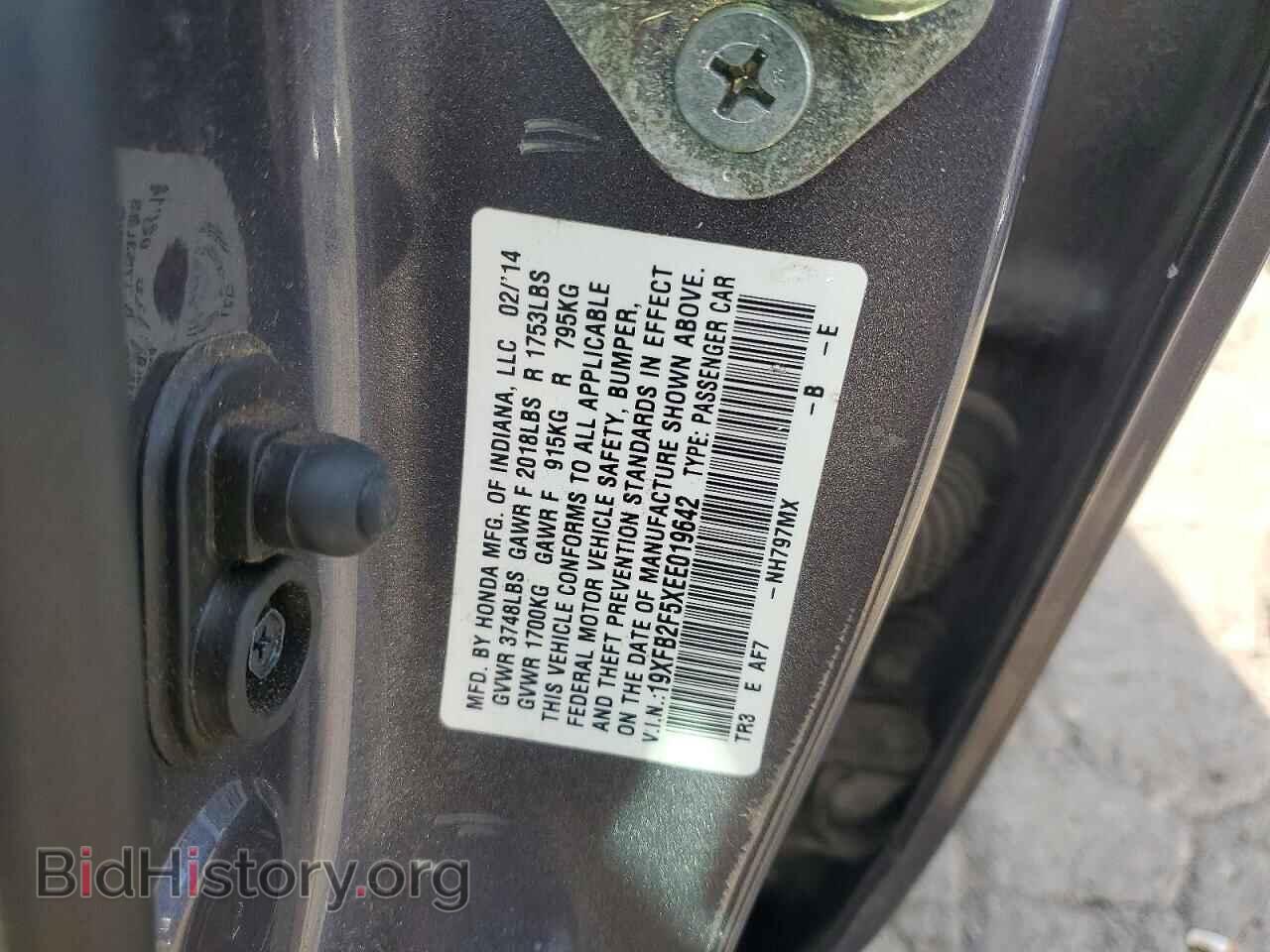 2014 HONDA CIVIC - VIN: 19XFB2F5XEE019642 - Фото 12