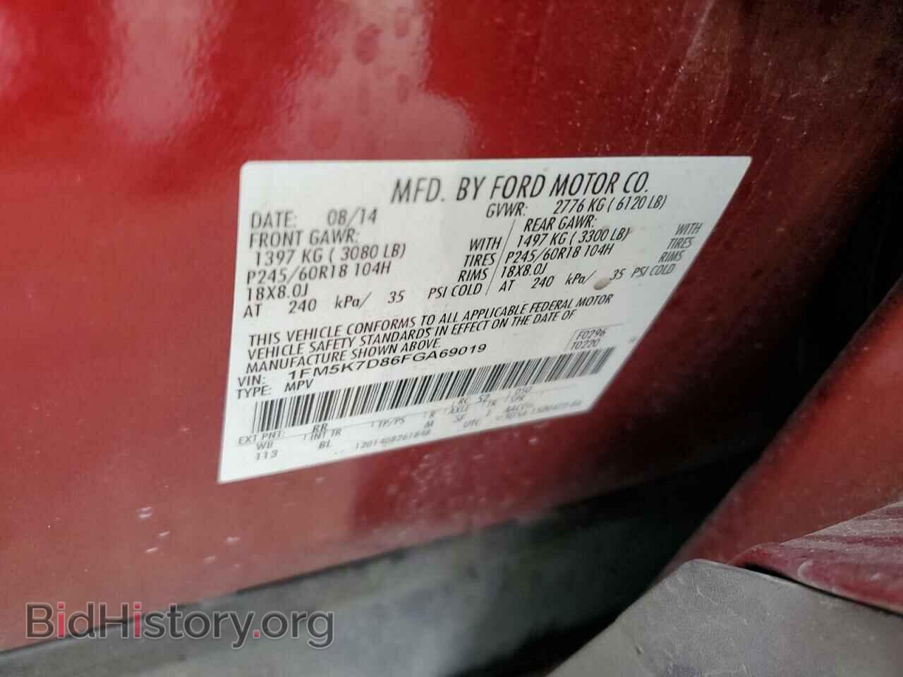 2015 FORD EXPLORER - VIN: 1FM5K7D86FGA69019 - Фото 13