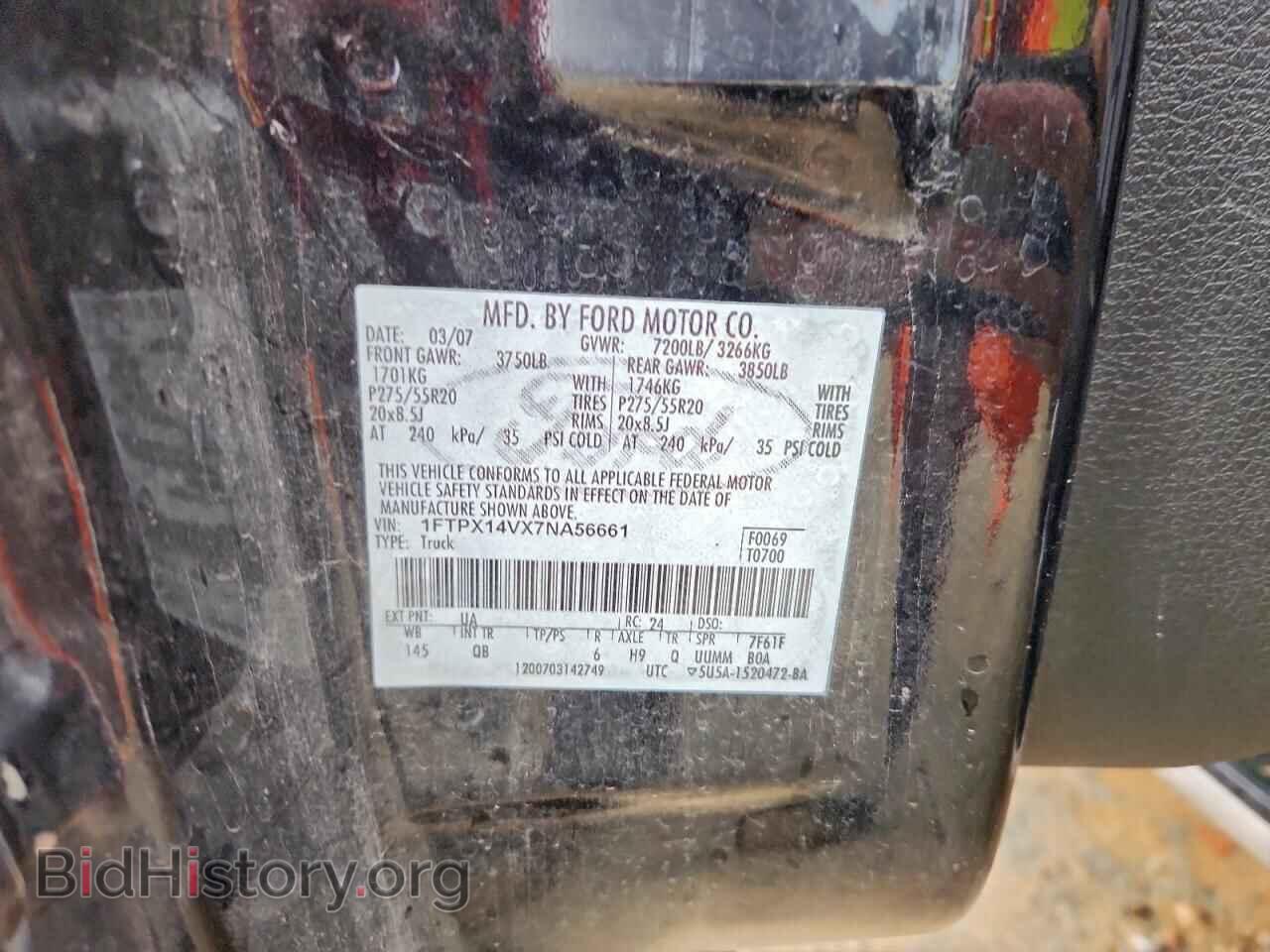 2007 FORD All Models - VIN: 1FTPX14VX7NA56661 - Фото 13