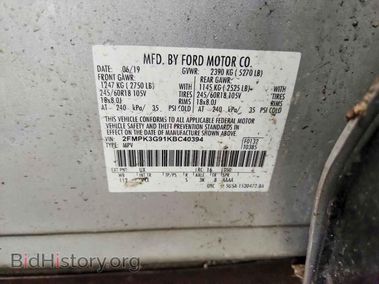 2019 FORD EDGE - VIN: 2FMPK3G91KBC40394 - Фото 13