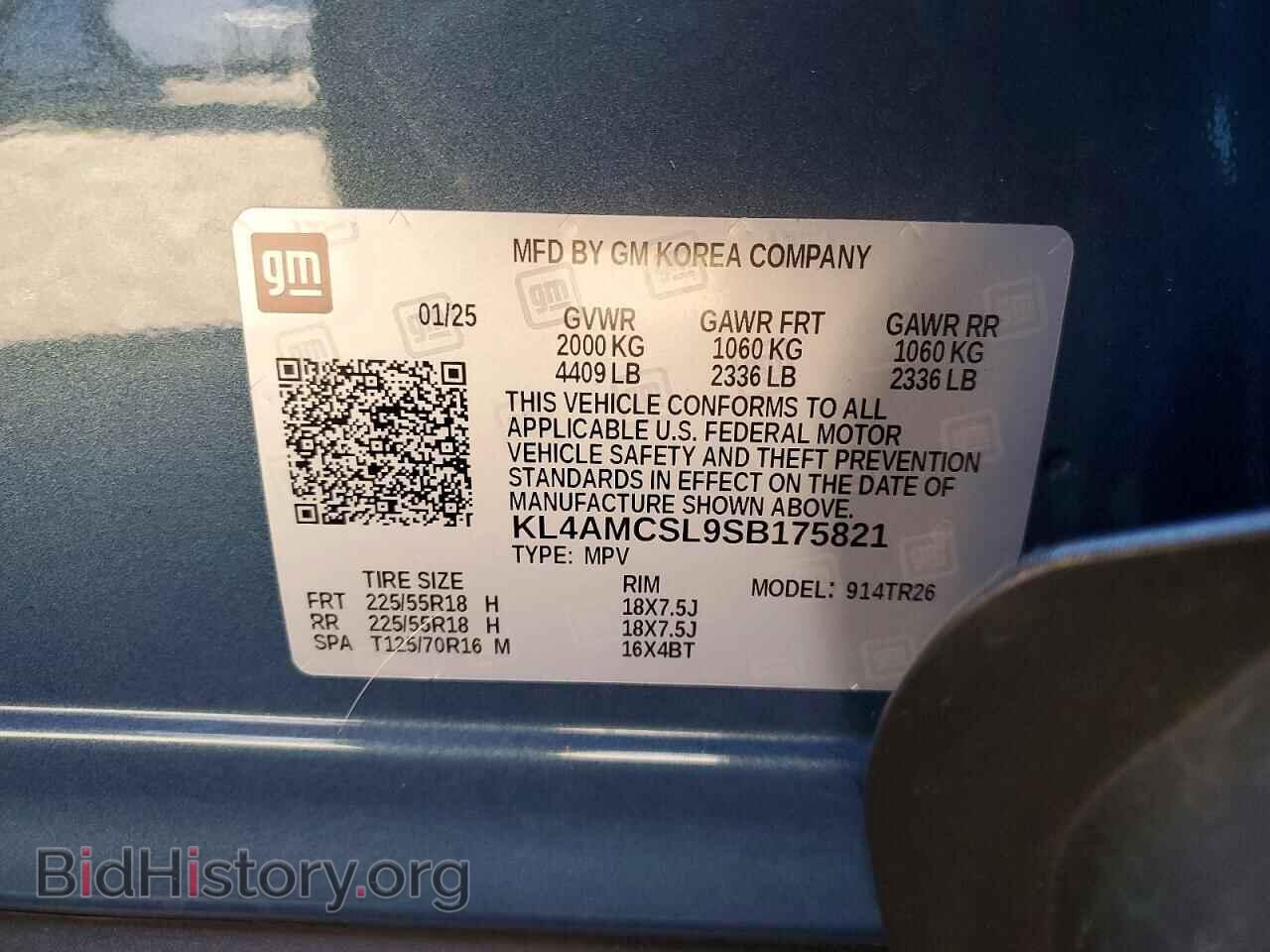 2025 BUICK ENCORE - VIN: KL4AMCSL9SB175821 - Photo 15