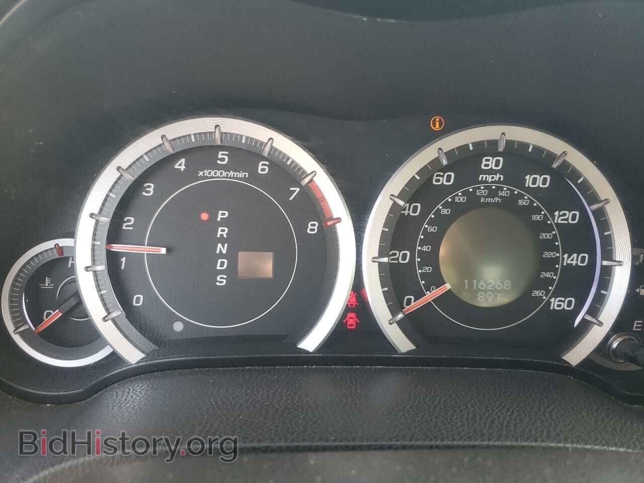 2012 ACURA TSX - VIN: JH4CU2F60CC014863 - Фото 9