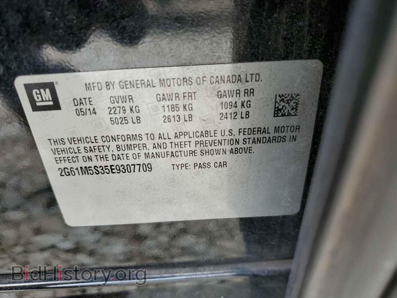 2014 CADILLAC XTS - VIN: 2G61M5S35E9307709 - Фото 12