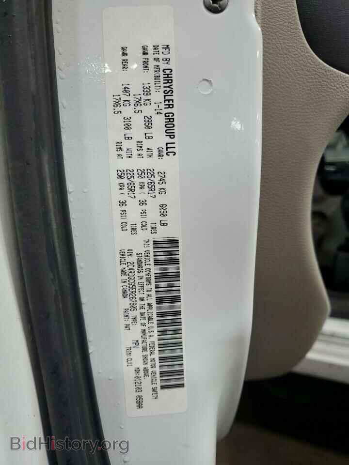 2014 DODGE CARAVAN - VIN: 2C4RDGCG5ER267905 - Фото 14