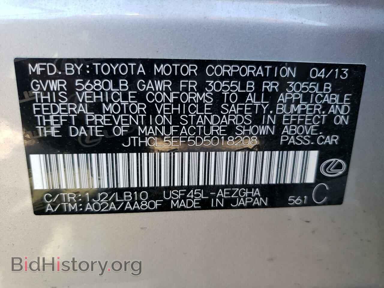 2013 LEXUS LS460 - VIN: JTHCL5EF5D5018208 - Photo 13