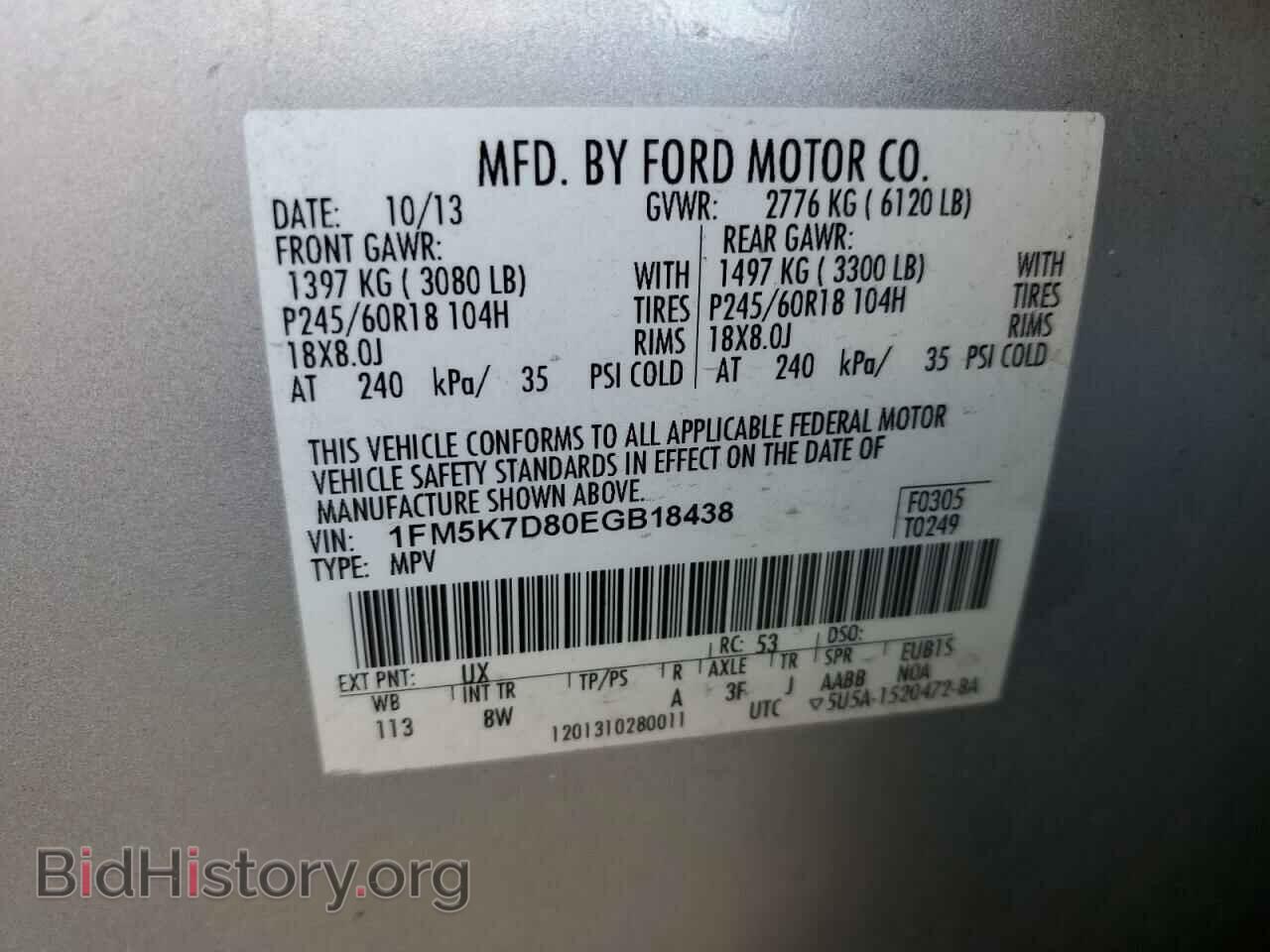 2014 FORD EXPLORER - VIN: 1FM5K7D80EGB18438 - Photo 13