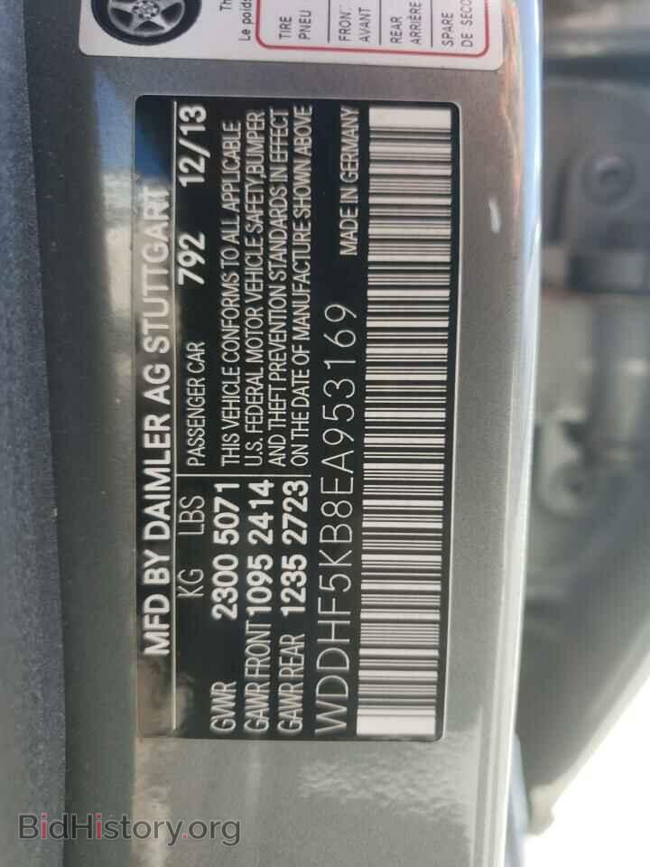 2014 MERCEDES-BENZ E-CLASS - VIN: WDDHF5KB8EA953169 - Фото 12