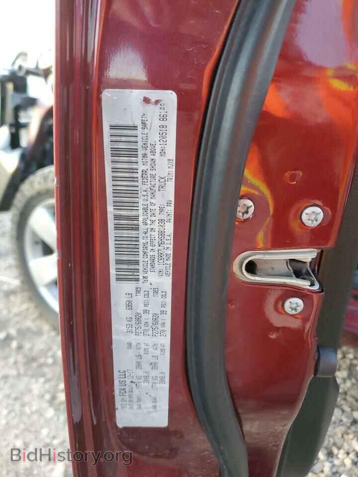 2017 RAM 1500 - VIN: 1C6RR7LM6HS881038 - Фото 12