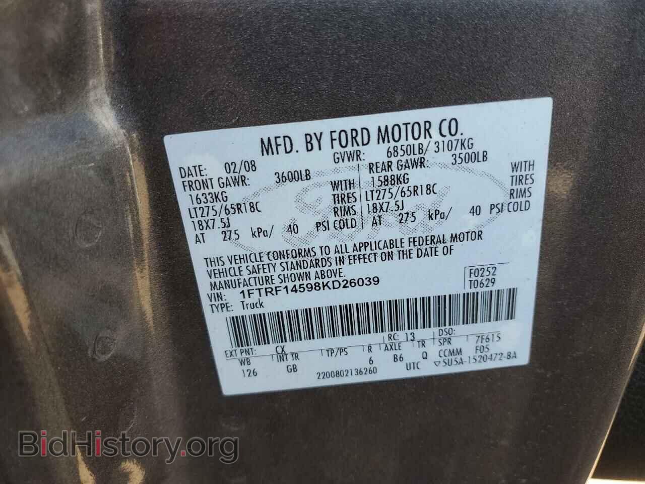 2008 FORD All Models - VIN: 1FTRF14598KD26039 - Фото 13