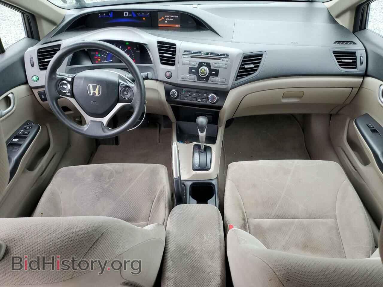 2012 HONDA CIVIC - VIN: 2HGFB2F54CH534266 - Фото 8