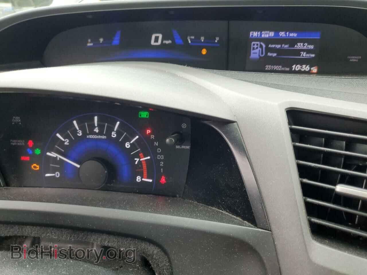 2012 HONDA CIVIC - VIN: 2HGFB2F54CH534266 - Фото 9