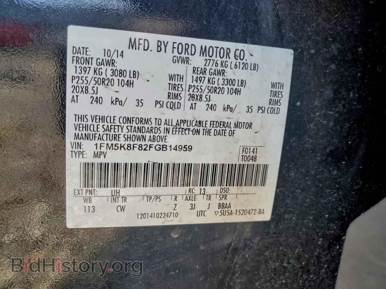 2015 FORD EXPLORER - VIN: 1FM5K8F82FGB14959 - Фото 13