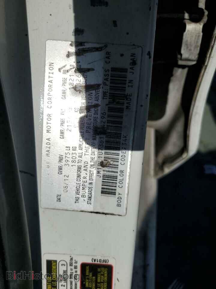 2013 MAZDA 3 - VIN: JM1BL1U73D1714296 - Фото 12