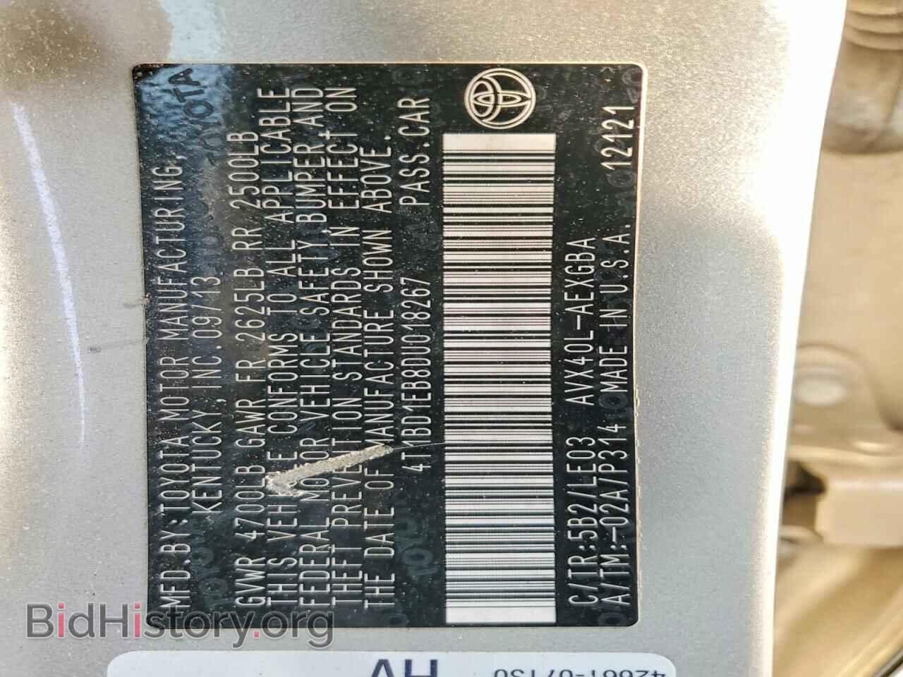 2013 TOYOTA AVALON - VIN: 4T1BD1EB8DU018267 - Фото 12