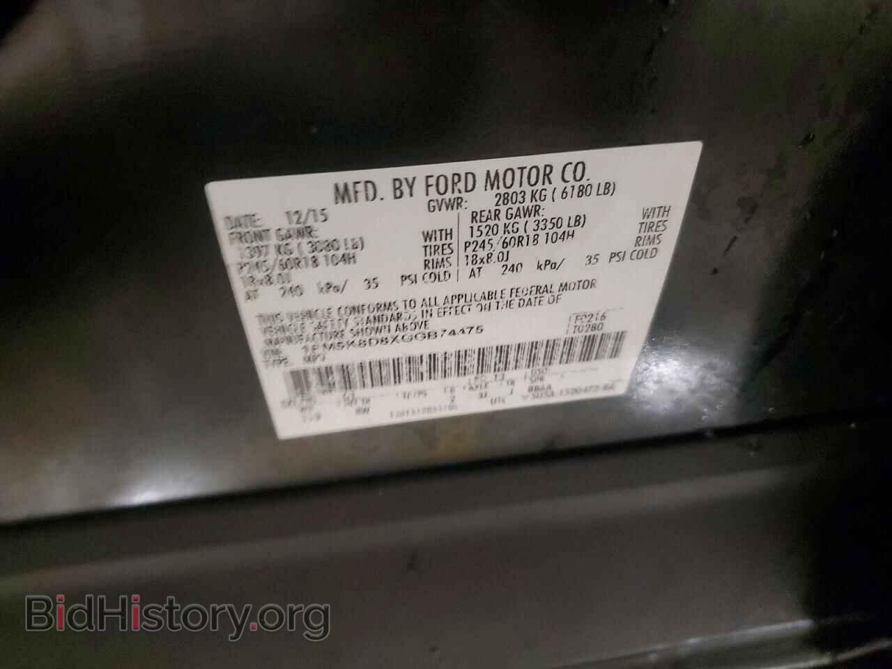 2016 FORD EXPLORER - VIN: 1FM5K8D8XGGB74475 - Photo 13