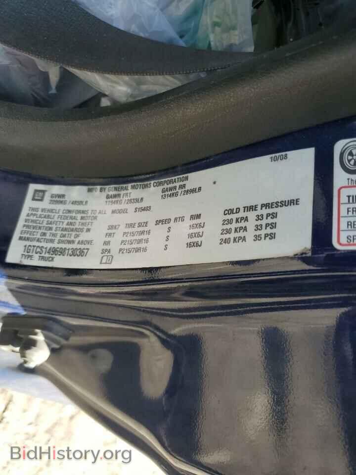 2009 GMC CANYON - VIN: 1GTCS149698130367 - Фото 13