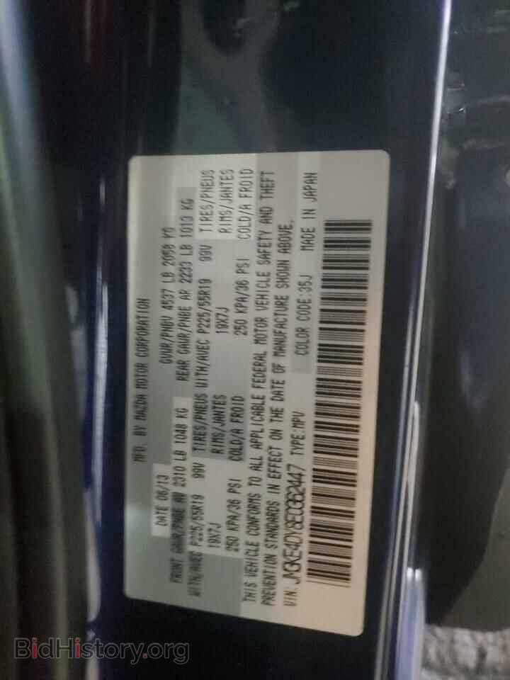 2014 MAZDA CX-5 - VIN: JM3KE4DY8E0362447 - Фото 14