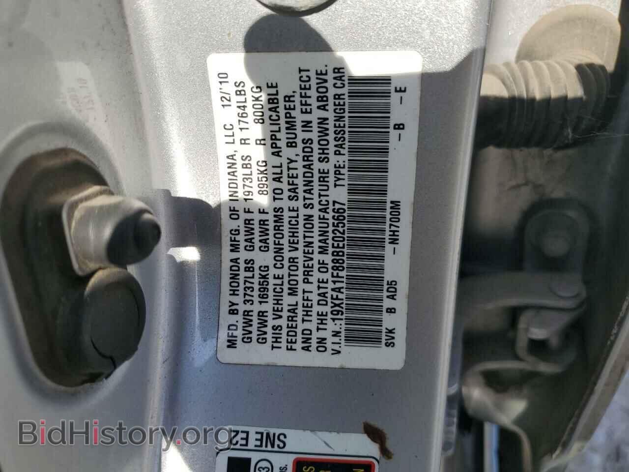 2011 HONDA CIVIC - VIN: 19XFA1F88BE025667 - Фото 12